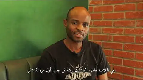 Hear from Our Conveners: Mpagi Derrick — Bosch Alumni Network